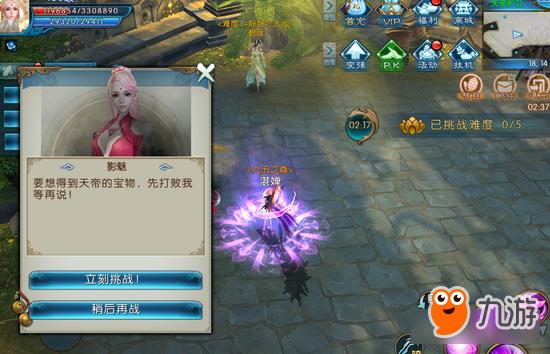 诛仙手游灵境寻宝怎么玩 灵境寻宝玩法