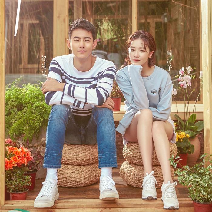 《亲爱的客栈》阚清子好性格圈粉无数,橘色系妆容又酷又少女!