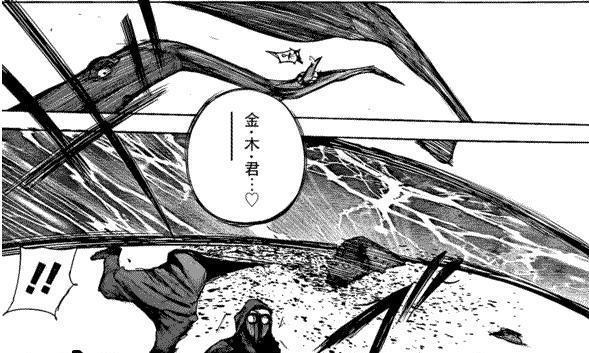 《东京喰种》金木研一共拥有多少种赫子形态你知道么?