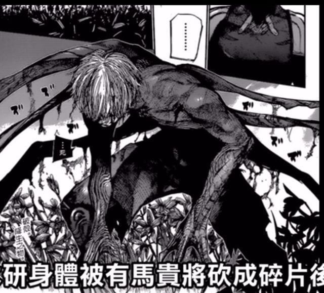 《东京喰种》金木研一共拥有多少种赫子形态你知道么?