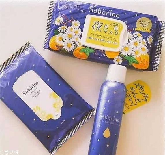 saborino晚安面膜要不要洗脸 主打60秒代替夜间护肤