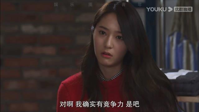 《继承者们》真的好喜欢宝娜和灿荣这对cp!