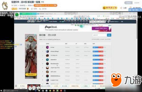 走A怪到底是谁 韩服LOL吊打Faker竟是RNG青训队成员 走A怪到底是谁 韩服LOL吊打Faker竟是RNG青训队成员