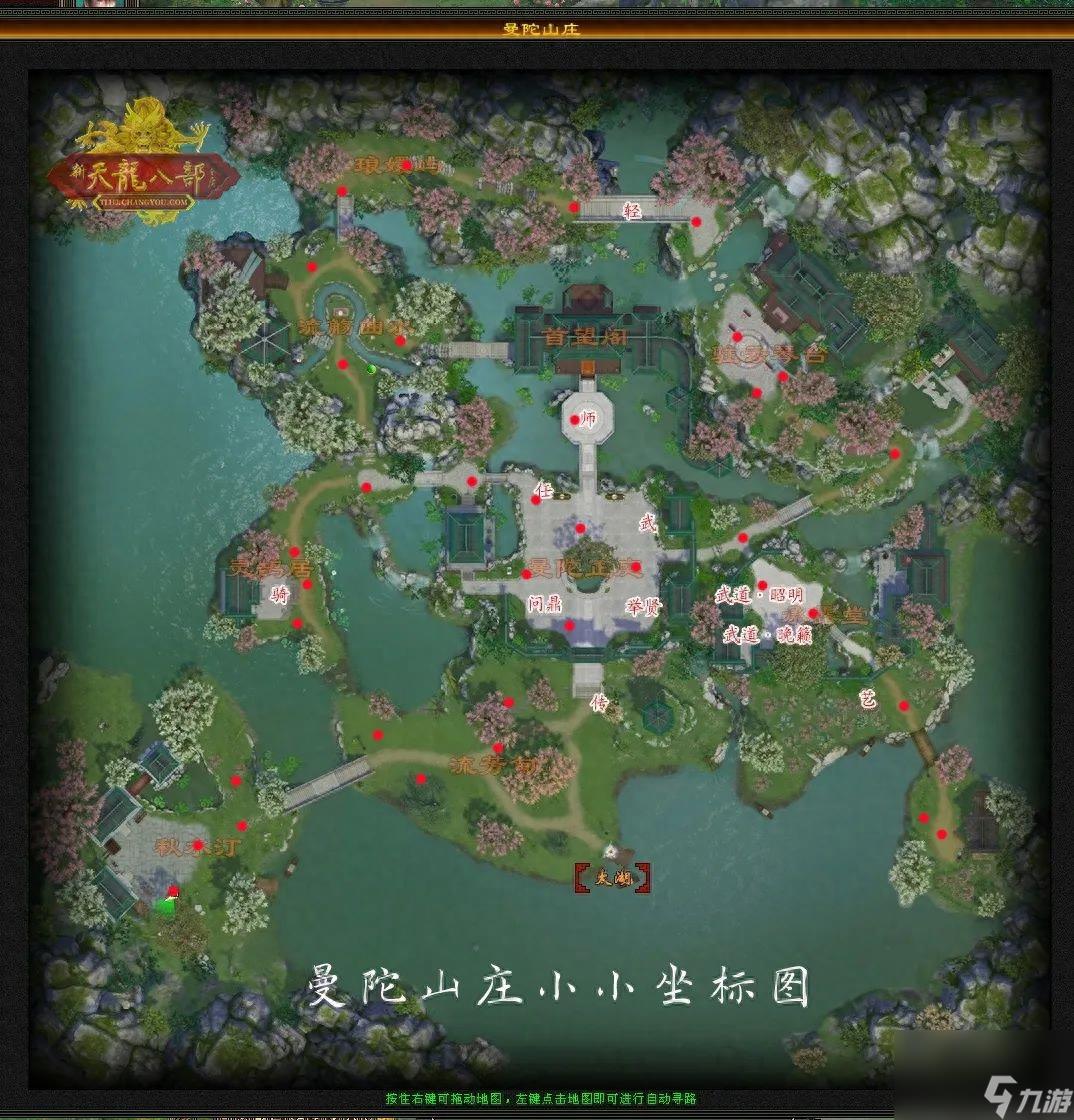 天龙宵小坐标在哪里(天龙宵小坐标图文讲解,让你不再迷路)