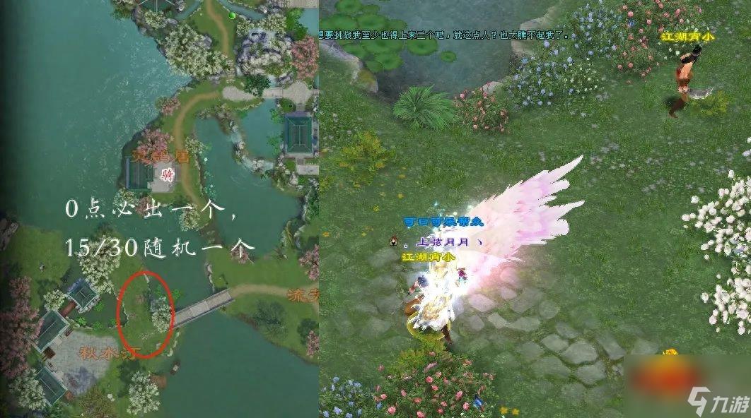 天龙宵小坐标在哪里(天龙宵小坐标图文讲解,让你不再迷路)