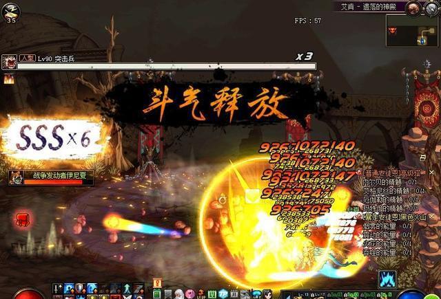 DNF传说地下城探险记,斗气套装属性介绍!