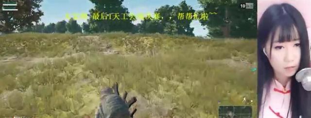 绝地求生大逃杀:有趣又能学到技巧的吃鸡主播-虎牙篇