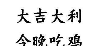 绝地求生大逃杀:有趣又能学到技巧的吃鸡主播-虎牙篇