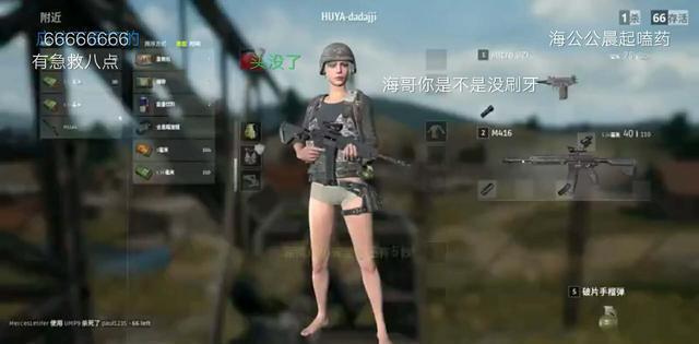 绝地求生大逃杀:有趣又能学到技巧的吃鸡主播-虎牙篇