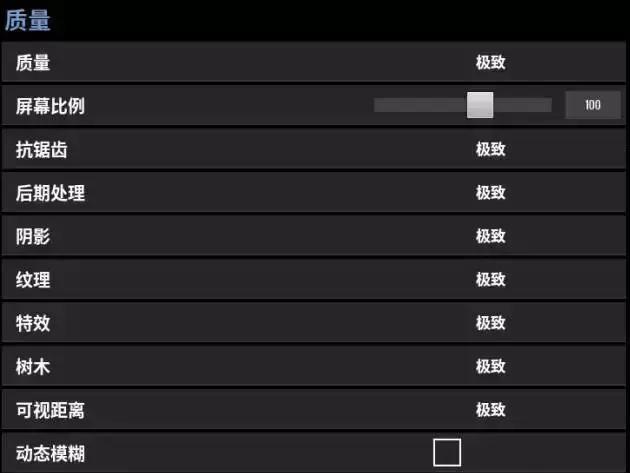 绝地求生配置全面解析,看下你电脑真的合格吗?
