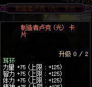 DNF裁决女神职业养成小百科:武器装备搭配选择详解!