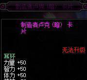 DNF裁决女神职业养成小百科:武器装备搭配选择详解!