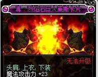 DNF裁决女神职业养成小百科:武器装备搭配选择详解!