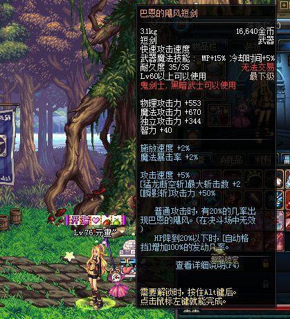 DNF官方用心设计的16把剑，外形炸裂，执行、泰拉上榜