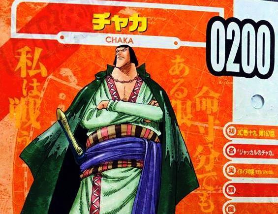 海贼王官方情报:尾田公布犬犬果实觉醒者的来历,和尾田亲人有关