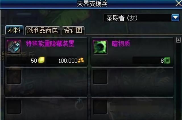 DNF超时空非酋福音来袭,95版本门票便宜材料给的也多