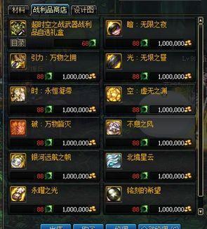 DNF超时空非酋福音来袭,95版本门票便宜材料给的也多