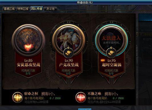 DNF超时空非酋福音来袭,95版本门票便宜材料给的也多