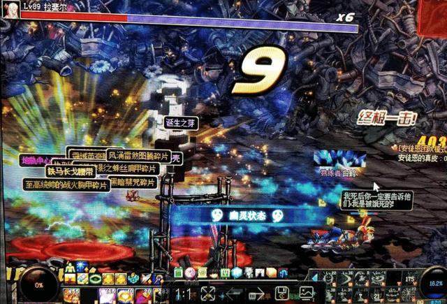 DNF玄学大全,只有玄学才能打破深渊光头的噩梦