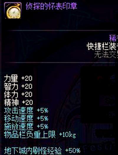 DNF五大节日套纹章,今年属性再爆炸也无法超越这个?