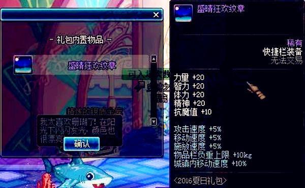 DNF五大节日套纹章,今年属性再爆炸也无法超越这个?