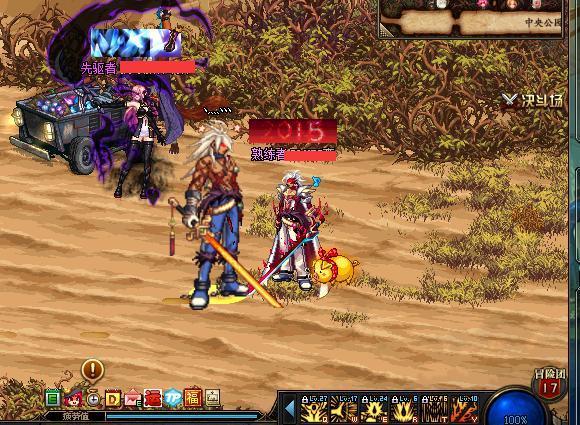 DNF小悦——周礼包(巨人之石)领取指南