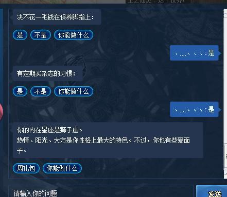 DNF小悦——周礼包(巨人之石)领取指南