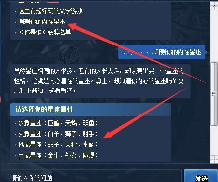 DNF小悦——周礼包(巨人之石)领取指南