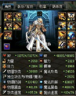 DNF拍卖行暴走腿换装比马戏团多2亿伤害,我一直蒙在鼓里!