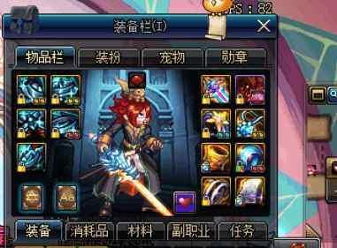 DNF魔战肩不仅仅对于剑神是神散,其他职业依旧适用