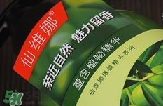 仙维娜洗发水怎么样?仙维娜洗发水好用吗? 仙维娜洗发水怎么样?仙维娜洗发水好用吗?