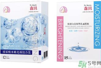 森田保湿柔嫩精华乳面膜怎么样?森田保湿柔嫩精华乳面膜好用吗?.png 森田保湿柔嫩精华乳面膜怎么样?森田保湿柔嫩精华乳面膜好用吗?.png