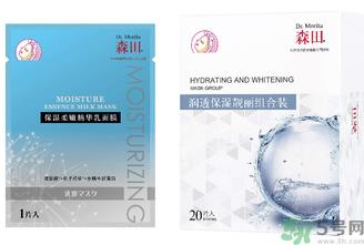 森田保湿柔嫩精华乳面膜怎么样?森田保湿柔嫩精华乳面膜好用吗?.png 森田保湿柔嫩精华乳面膜怎么样?森田保湿柔嫩精华乳面膜好用吗?.png