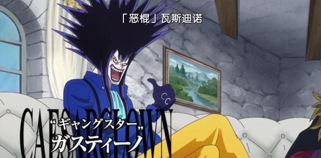 海贼王波克慕斯乔装打扮最失败,凯撒库朗与锦卫门都比他强