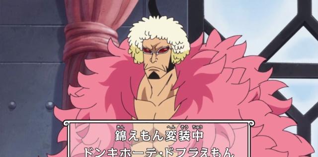 海贼王波克慕斯乔装打扮最失败,凯撒库朗与锦卫门都比他强