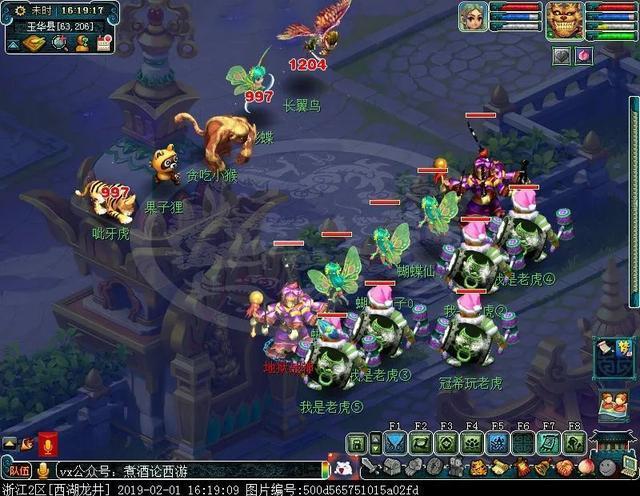 梦幻西游:固伤腰带攻略,现在很好做了!萌虎出笼30天