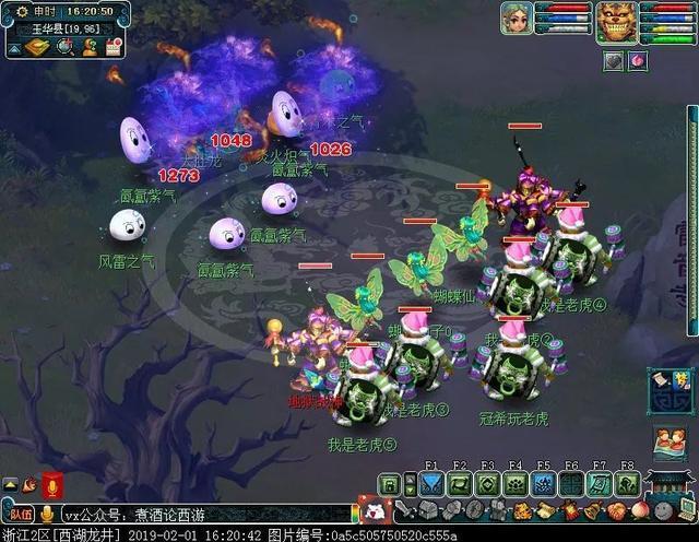 梦幻西游:固伤腰带攻略,现在很好做了!萌虎出笼30天