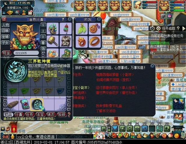 梦幻西游:固伤腰带攻略,现在很好做了!萌虎出笼30天