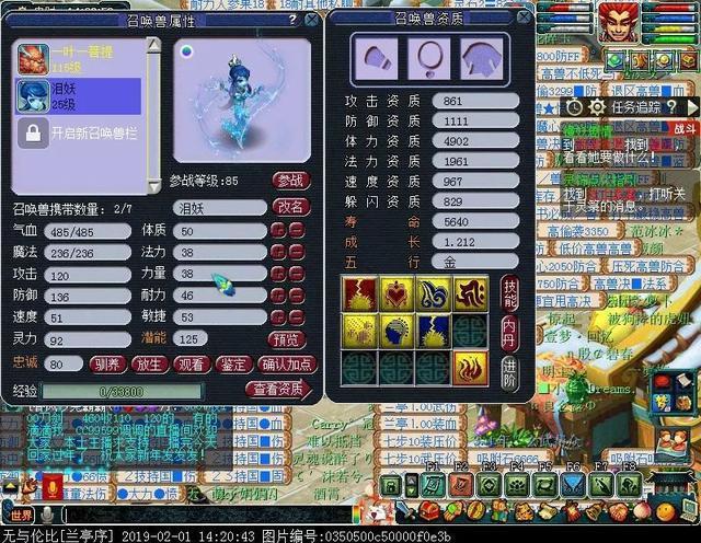 梦幻西游:固伤腰带攻略,现在很好做了!萌虎出笼30天