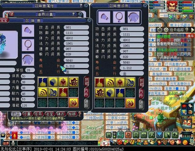 梦幻西游:固伤腰带攻略,现在很好做了!萌虎出笼30天