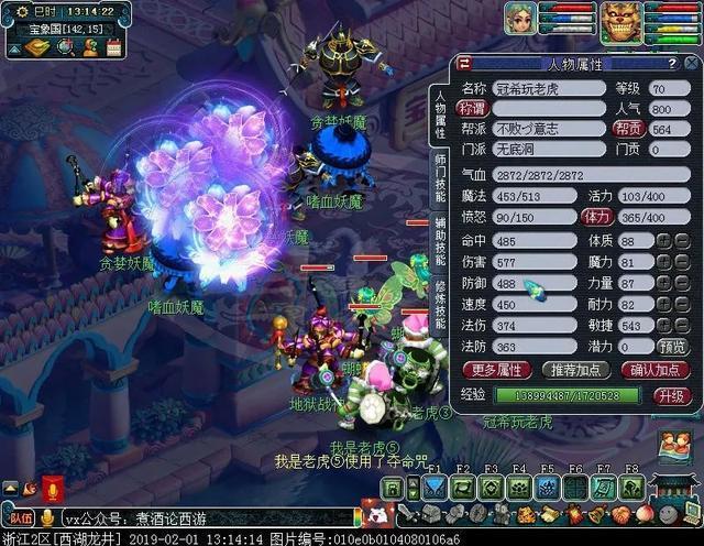 梦幻西游:固伤腰带攻略,现在很好做了!萌虎出笼30天