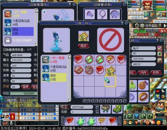 梦幻西游:固伤腰带攻略,现在很好做了!萌虎出笼30天