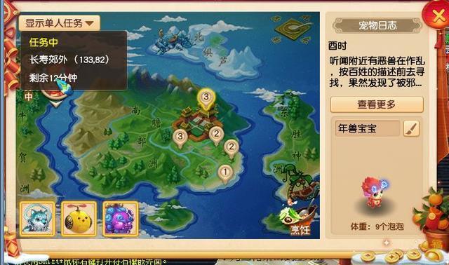 梦幻西游:固伤腰带攻略,现在很好做了!萌虎出笼30天