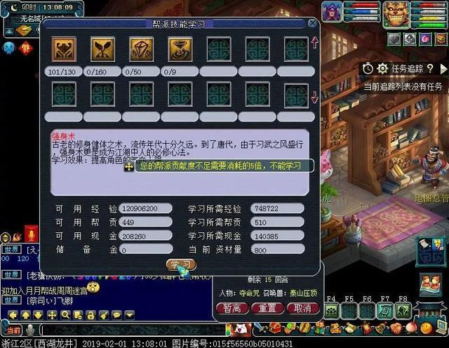 梦幻西游:固伤腰带攻略,现在很好做了!萌虎出笼30天