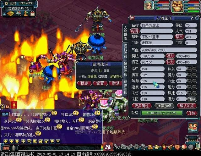 梦幻西游:固伤腰带攻略,现在很好做了!萌虎出笼30天