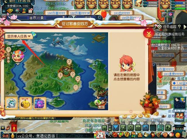 梦幻西游:固伤腰带攻略,现在很好做了!萌虎出笼30天