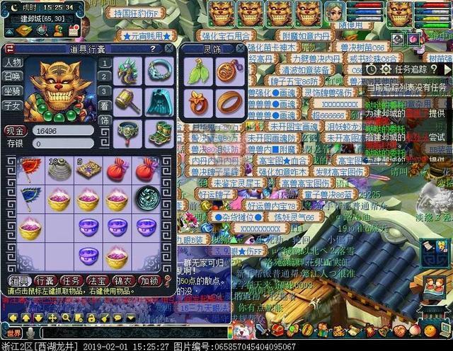 梦幻西游:固伤腰带攻略,现在很好做了!萌虎出笼30天