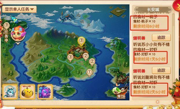 梦幻西游:固伤腰带攻略,现在很好做了!萌虎出笼30天