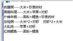 梦幻西游:固伤腰带攻略,现在很好做了!萌虎出笼30天