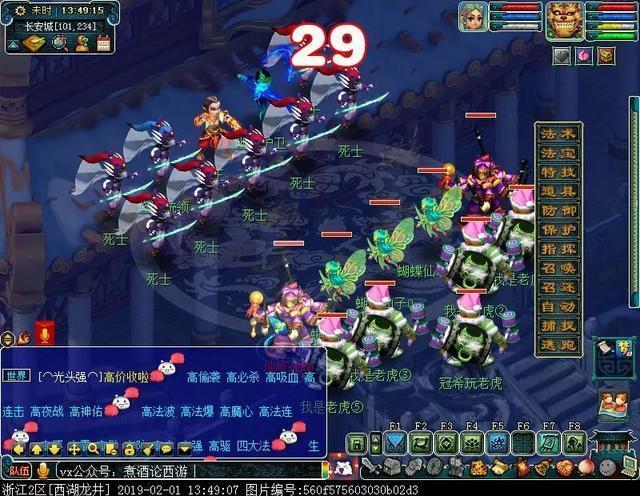 梦幻西游:固伤腰带攻略,现在很好做了!萌虎出笼30天